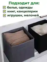 Тёмно-серый коробка для хранения вещей, игрушек, корзина для белья, кофр, органайзер, ящик для дома