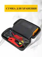 Пусковое зарядное устройство для автомобиля Deko ,бустер-пускач