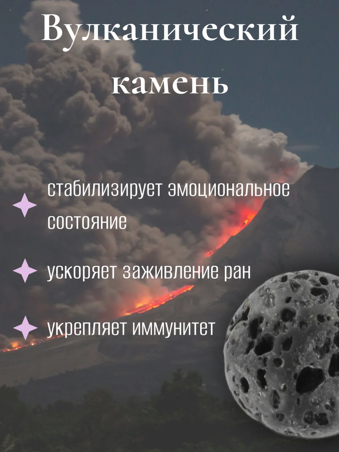 Браслет из вулканической лавы с руническими символами, ручная сборка