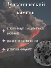 Браслет из вулканической лавы с руническими символами, ручная сборка
