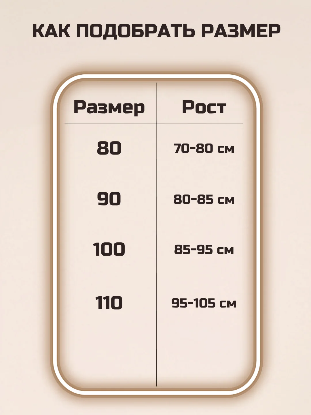Белый пижама детская, муслиновая, с сердечками