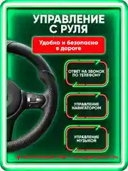 Магнитола Android на Газель Некст GAZ Gazel Next  2GB+32GB, экран 7", GPS, Bluetooth, USB