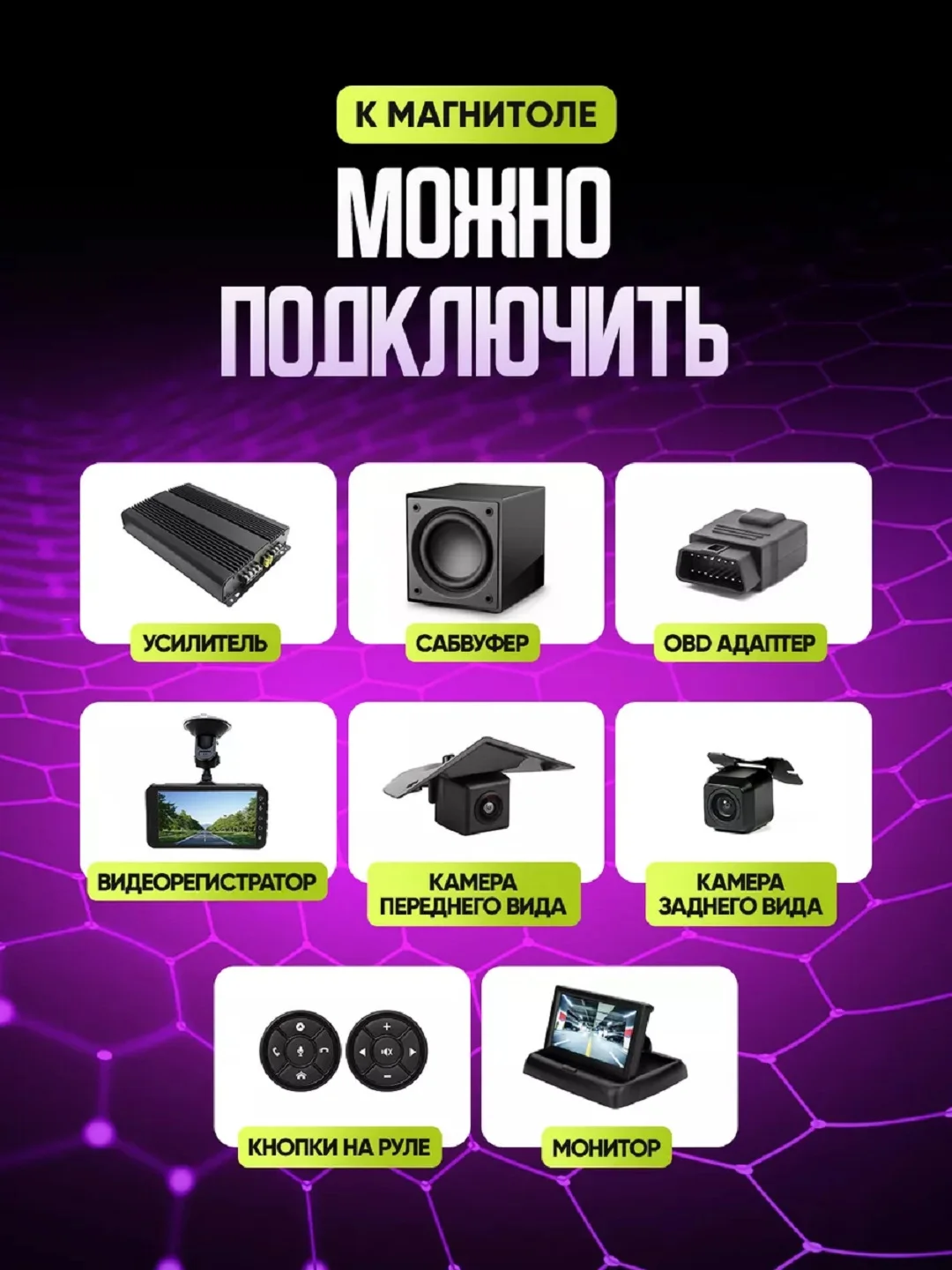 Магнитола Android на Газель Некст GAZ Gazel Next  2GB+32GB, экран 7", GPS, Bluetooth, USB