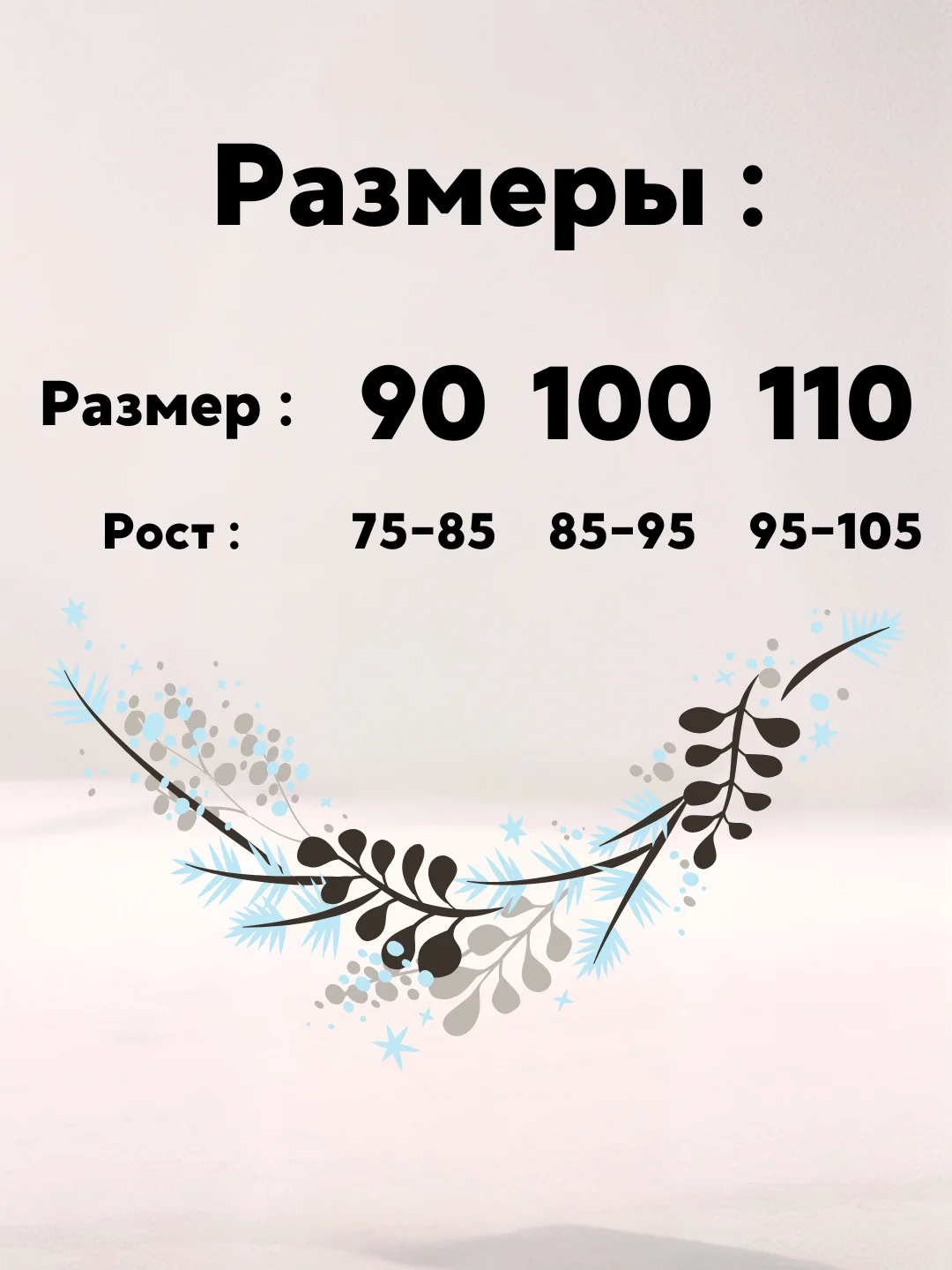 Бежевый комбинезон детский, зимний на мальчика и девочку