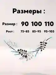 Бежевый комбинезон детский, зимний на мальчика и девочку