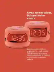Оранжевый умная колонка Яндекс Станция Лайт 2 (6Вт) 2024 с часами и Алисой на нейросети YandexGPT