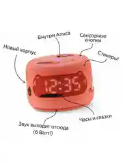 Оранжевый умная колонка Яндекс Станция Лайт 2 (6Вт) 2024 с часами и Алисой на нейросети YandexGPT