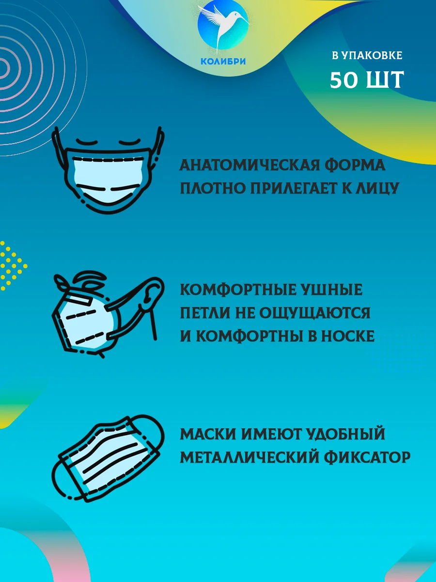 Розовый маска одноразовая медицинская защитная черная для лица трехслойная 100 шт