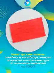 Красный маска медицинская одноразовая цветная розовая фиолетовая зеленая оранжевая трехслойн 50 шт