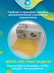Желтый маска медицинская одноразовая цветная розовая фиолетовая зеленая оранжевая трехслойн 50 шт