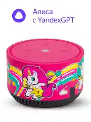 Бронзовый умная колонка Яндекс Станция Лайт 5Вт с Алисой на нейросети YandexGPT