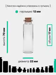 Пурпурный стеклянные маленькие баночки, пробники с крышкой, объем 0,7/1/1,5/2/3/4/10/17/20/30 мл