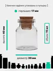 Оливковый стеклянные маленькие баночки, пробники с крышкой, объем 0,7/1/1,5/2/3/4/10/17/20/30 мл