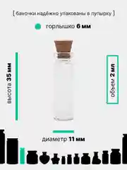 Золотой стеклянные маленькие баночки, пробники с крышкой, объем 0,7/1/1,5/2/3/4/10/17/20/30 мл