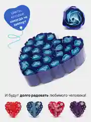 Бирюзовый подарочный набор из 24 мыльных роз в коробке "сердце" с бантом