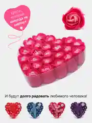 Розовый подарочный набор из 24 мыльных роз в коробке "сердце" с бантом