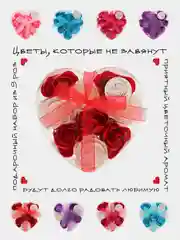 Алый мыльные розы "Сердце" в подарочной коробке с бантом, 9 бутонов: цветы, которые не завянут