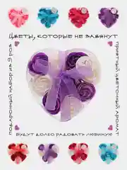 Коралловый мыльные розы "Сердце" в подарочной коробке с бантом, 9 бутонов: цветы, которые не завянут