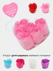 Розовый мыльные розы "Сердце" в подарочной коробке с бантом: цветы, которые не завянут