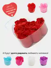 Красный мыльные розы "Сердце" в подарочной коробке с бантом: цветы, которые не завянут