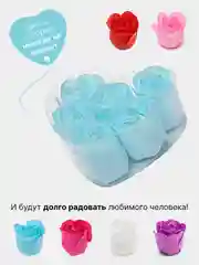 Синий мыльные розы "Сердце" в подарочной коробке с бантом: цветы, которые не завянут