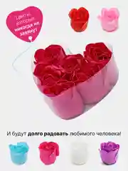 Фуксия мыльные розы "Сердце" в подарочной коробке с бантом: цветы, которые не завянут