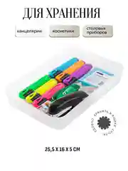 Молочный разделители для ящика, набор лотков для столовых приборов, косметики, канцелярии