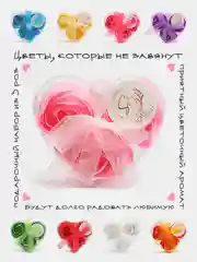 Розовый подарочный набор из 3 мыльных роз в коробочке "сердце" с бантом, 9 цветов