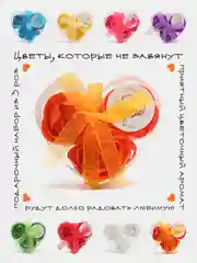 Оранжевый подарочный набор из 3 мыльных роз в коробочке "сердце" с бантом, 9 цветов