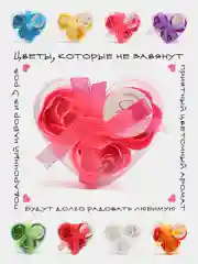Фуксия подарочный набор из 3 мыльных роз в коробочке "сердце" с бантом, 9 цветов