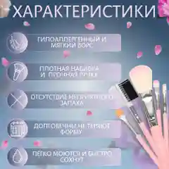 Кисти для макияжа, набор кистей для макияжа глаз, губ, бровей и ресниц, 5 штук