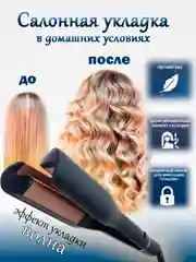 Зеленый стайлер для укладки волос, керамические пластины, 220-240В