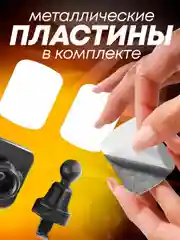 Магнитный держатель мобильного телефона с крючком для выпуска воздуха, вращающийся на 360