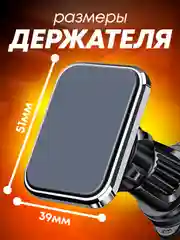 Магнитный держатель мобильного телефона с крючком для выпуска воздуха, вращающийся на 360
