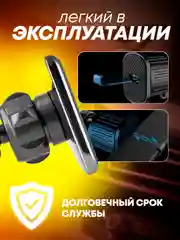 Магнитный держатель мобильного телефона с крючком для выпуска воздуха, вращающийся на 360