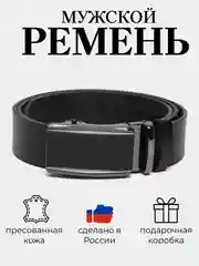 Хром ремень мужской, женский из натуральной кожи пряжка автомат или классика подарок мужчине