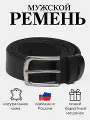 Разноцветный ремень мужской, женский из натуральной кожи пряжка автомат или классика подарок мужчине