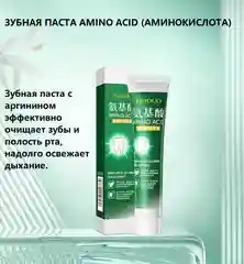 Лесной зеленый зубная паста