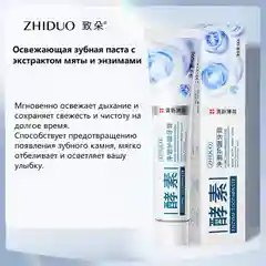 Белый зубная паста