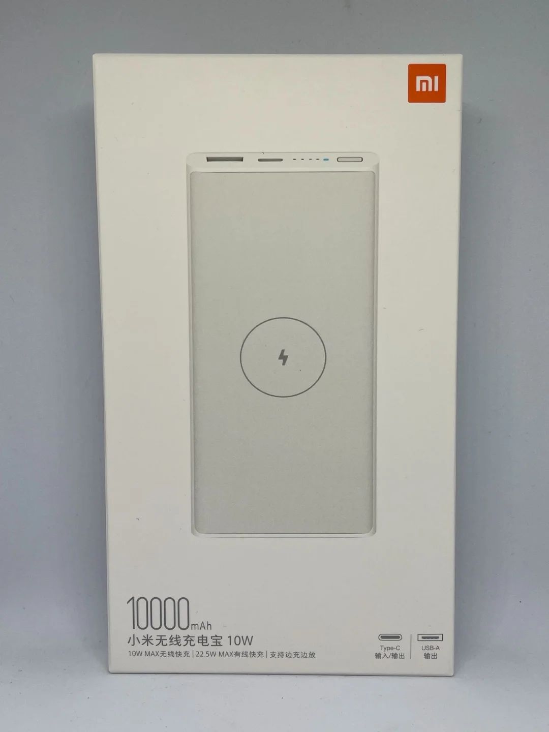 Внешний аккумулятор Mi Power Bank с беcпроводной зарядкой 10.000mAh