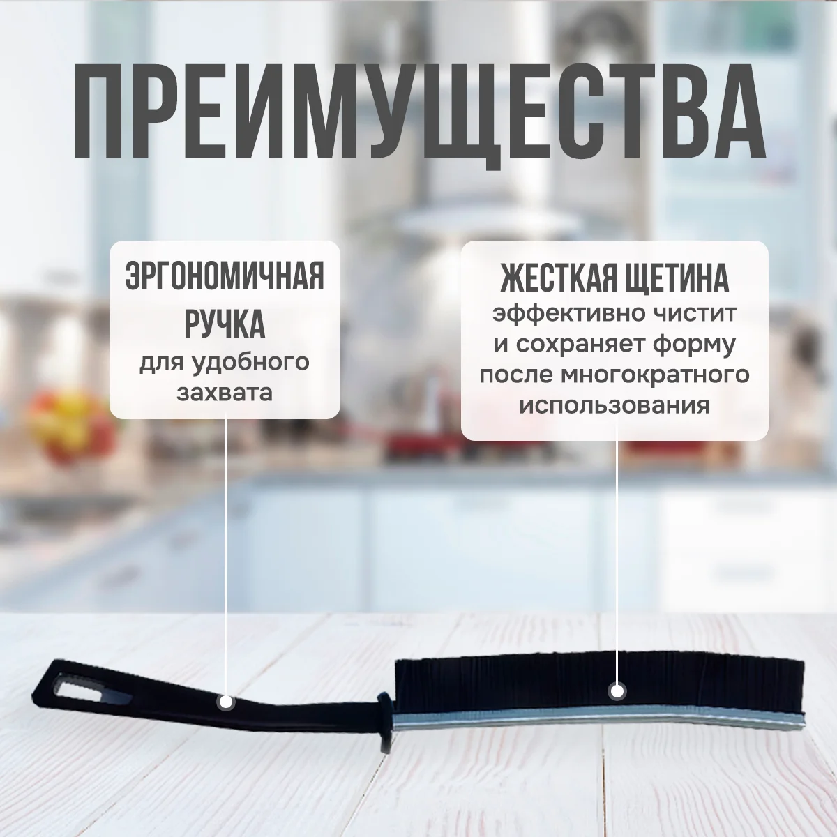 Щетка ручная узкая для уборки труднодоступных мест, 3 шт