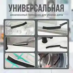 Щетка ручная узкая для уборки труднодоступных мест, 3 шт