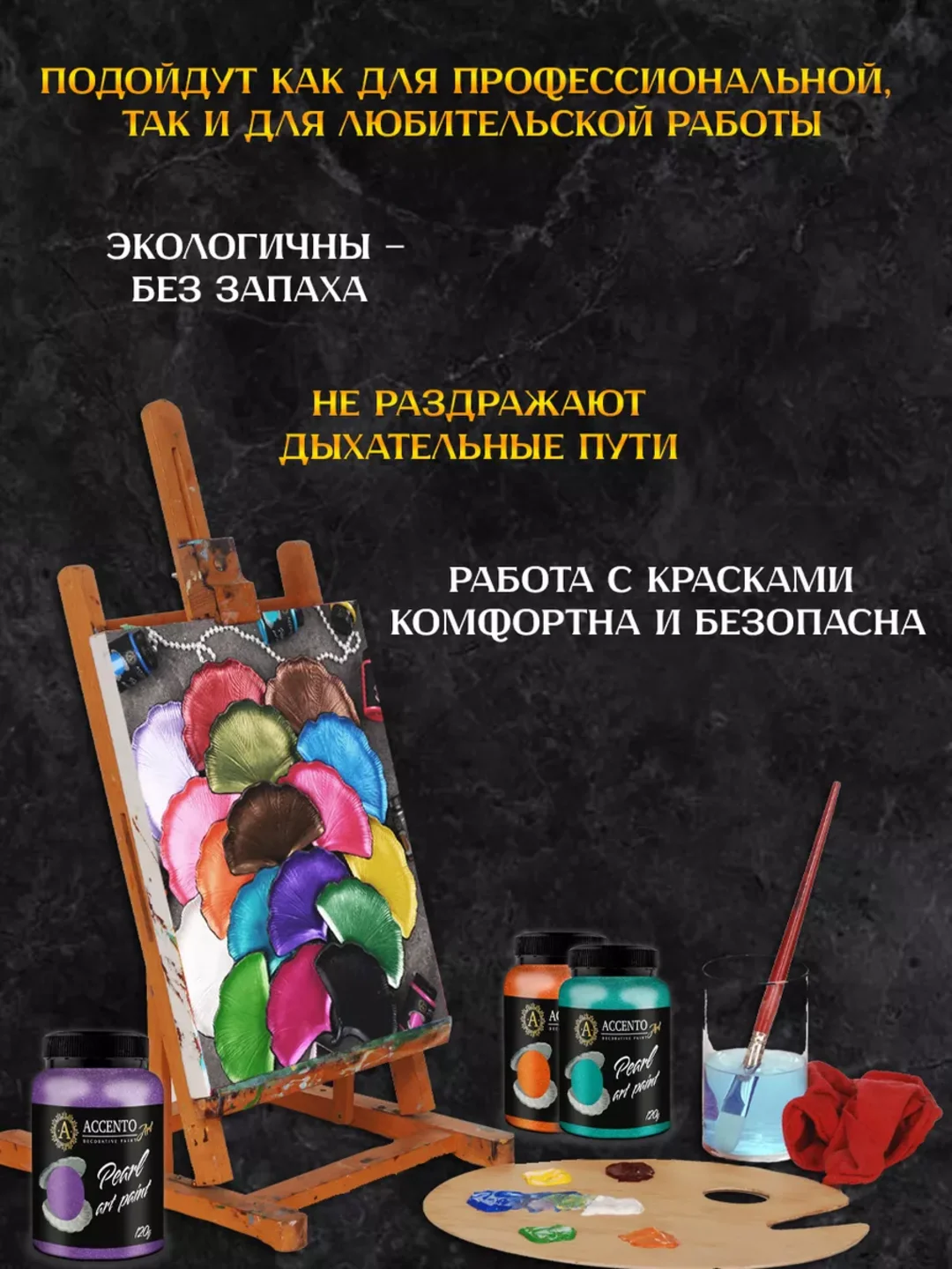 Акриловые краски AccentO для рисования краска художественная "Сирень" 100 мл, фиолетовая