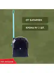 Набор детских раций 2 шт., "Военный" работает от батареек