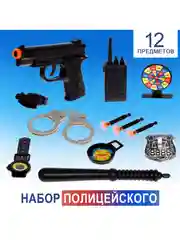 Детский набор полицейского 12 предметов: наручники, рация, граната, 3 присоски, компас