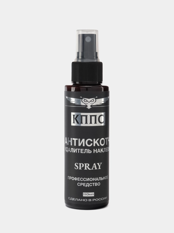АНТИСКОТЧ удалитель наклеек КППС SPRAY 110 мл