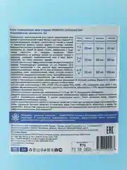 Белый гель-концентрат для стирки washio универсальный 5 литров