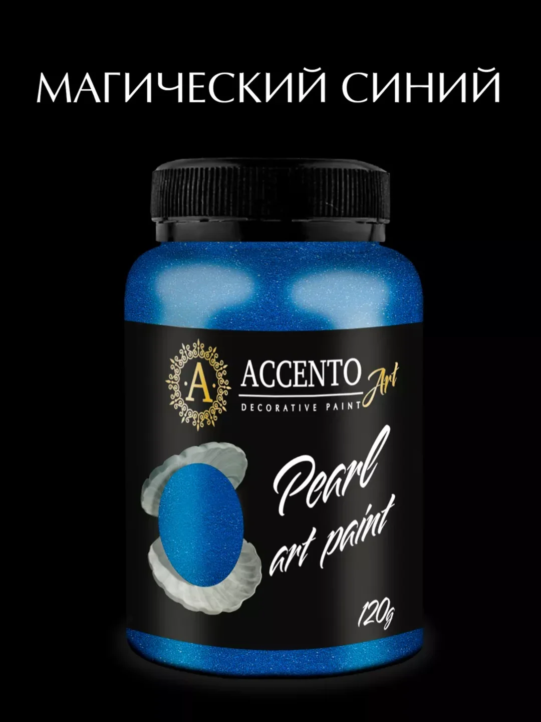Краска акриловая AccentO синяя "Магический синий" 100 мл, ART