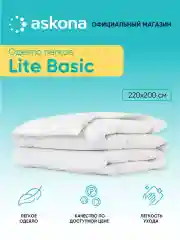 Одеяло Askona (Аскона) Lite серия Basic