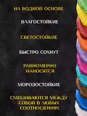 Акриловые краски для рисования, краска художественная Королевская фуксия 100 мл AccentO ART